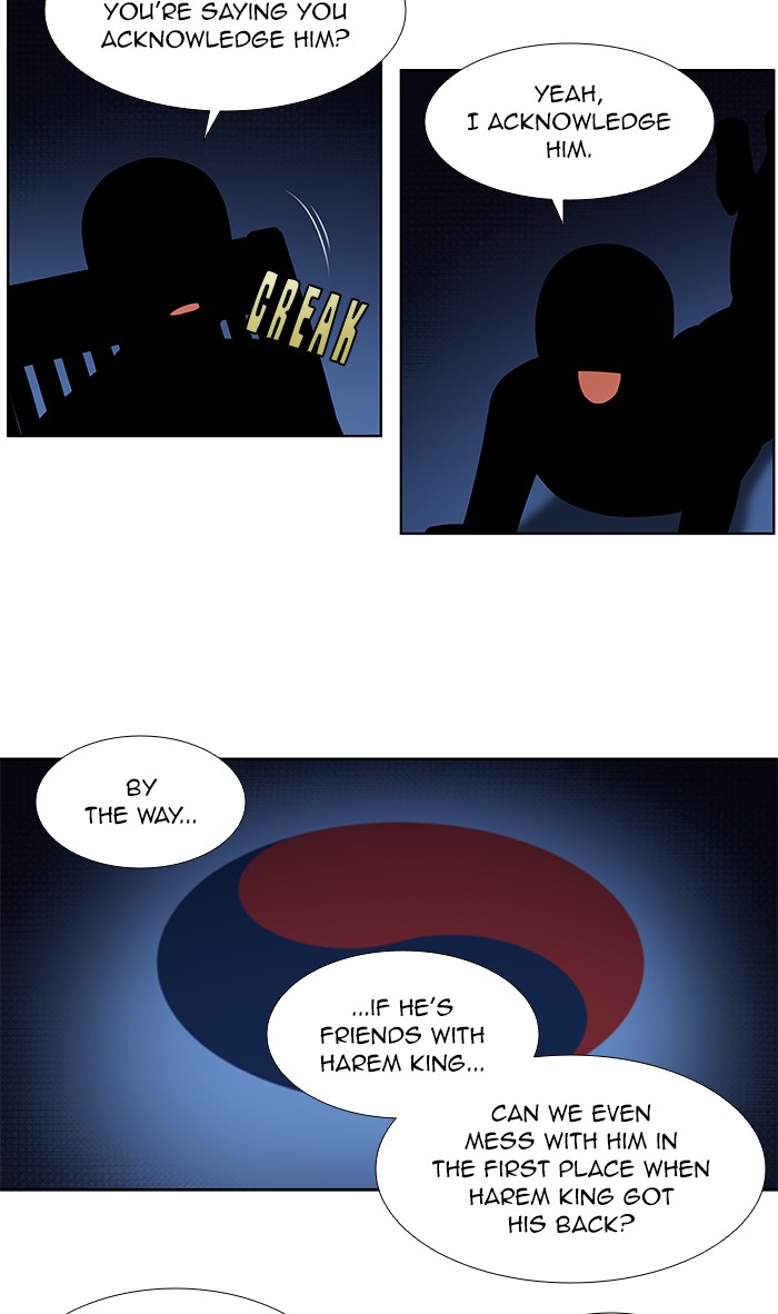 The Gamer Chapter 331 page 15 - Chapter 331: [Season 4] Ep. 136