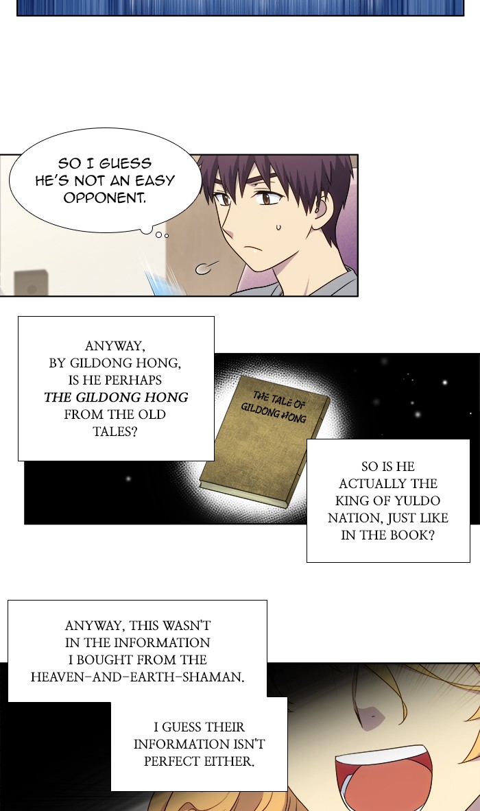 The Gamer Chapter 332 page 9 - Chapter 332: [Season 4] Ep. 137