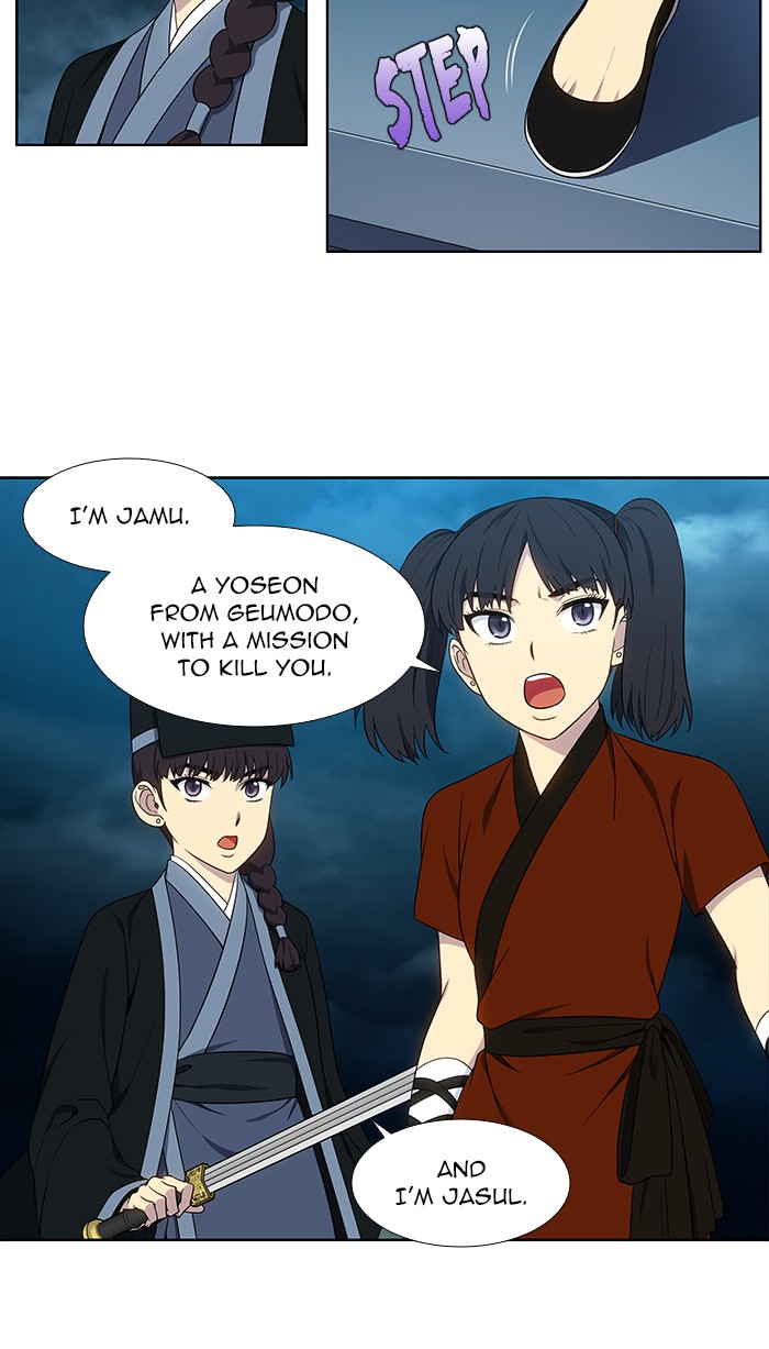 The Gamer Chapter 334 page 16 - Chapter 334: [Season 4] Ep. 139