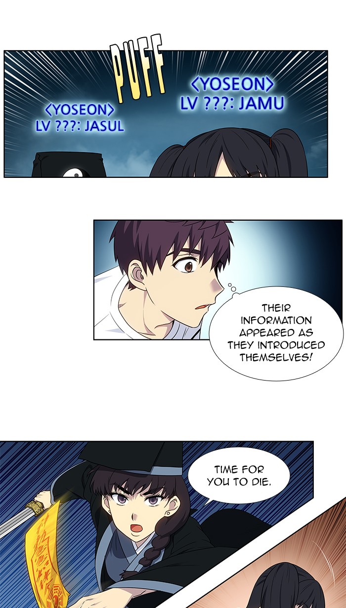 The Gamer Chapter 334 page 17 - Chapter 334: [Season 4] Ep. 139