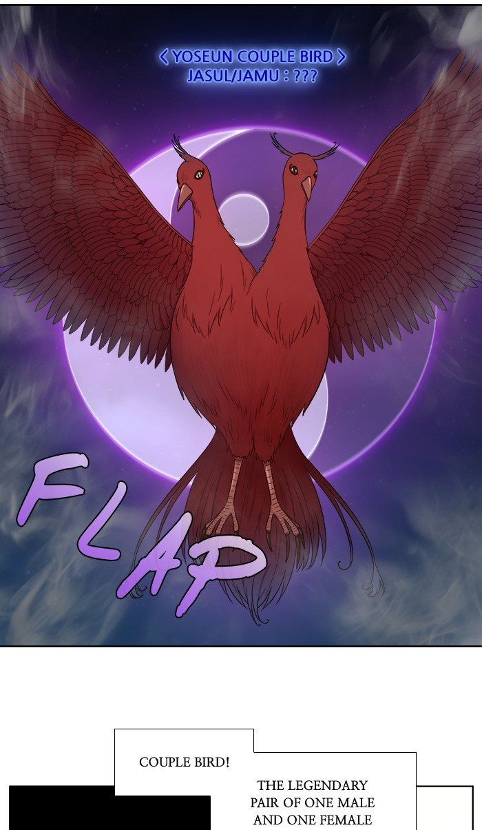 The Gamer Chapter 337 page 8 - Chapter 337: [Season 4] Ep. 142