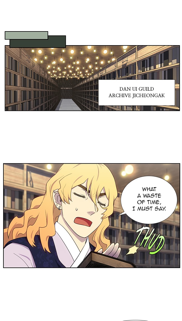 The Gamer Chapter 338 page 29 - Chapter 338: [Season 4] Ep. 143