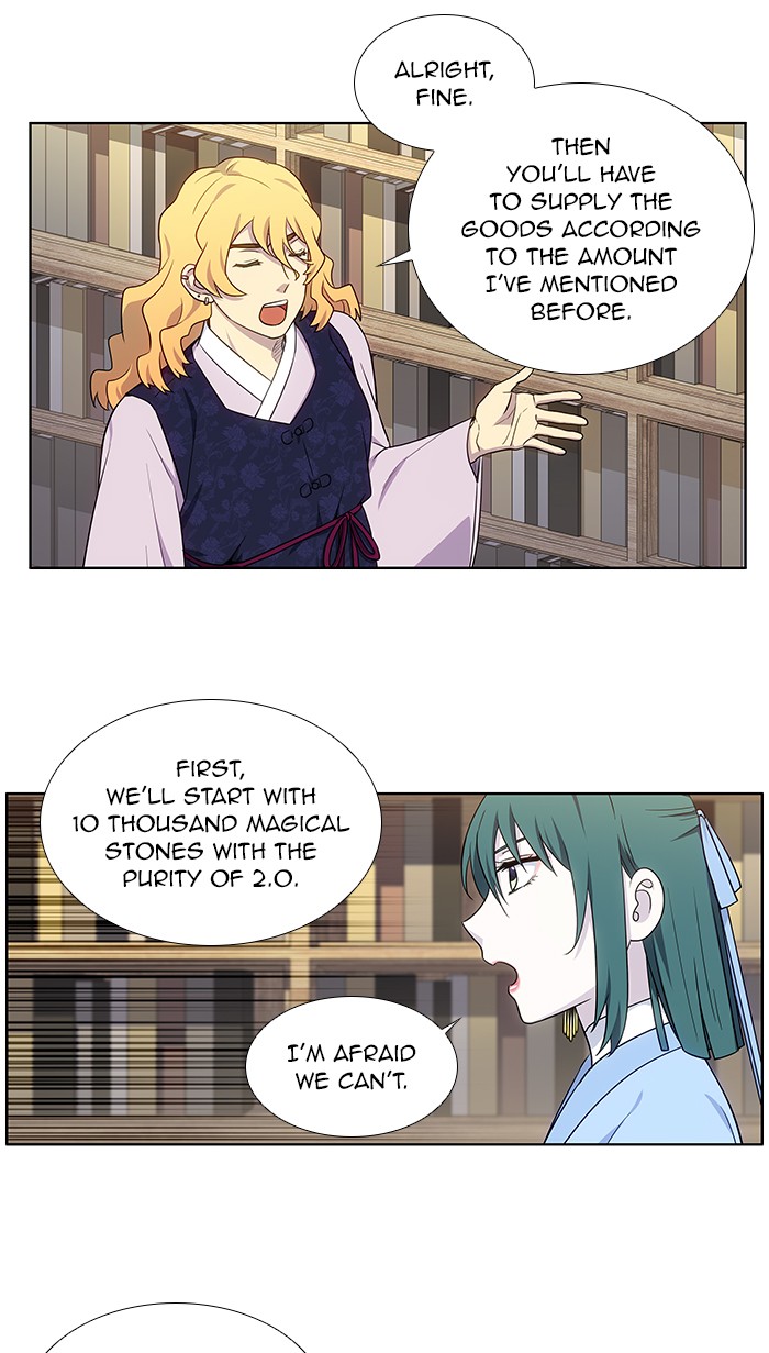 The Gamer Chapter 339 page 8 - Chapter 339: [Season 4] Ep. 144