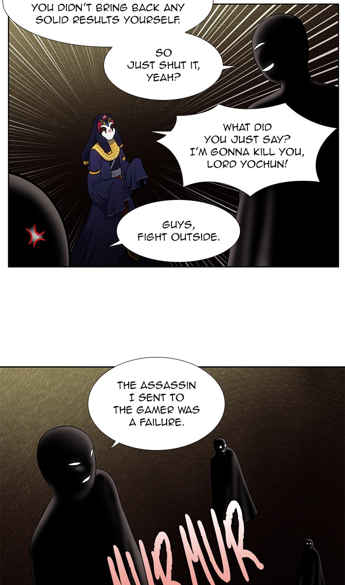 The Gamer Chapter 341 page 7 - Chapter 341: [Season 4] Ep. 146