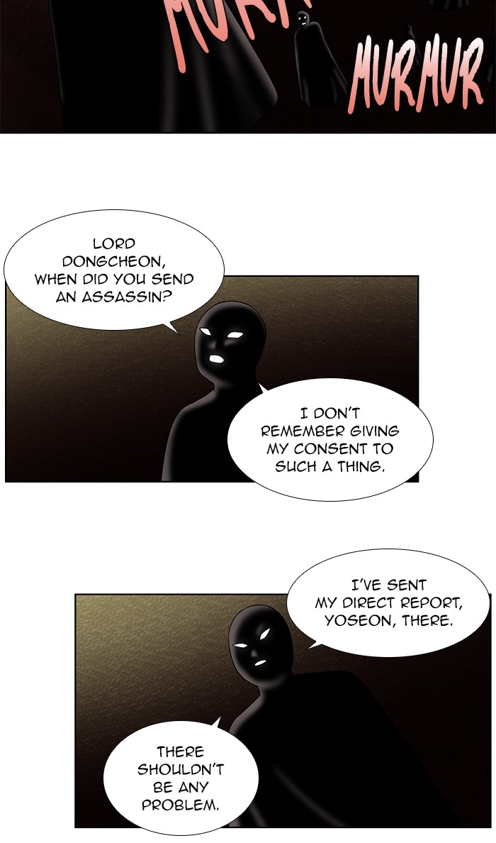 The Gamer Chapter 341 page 8 - Chapter 341: [Season 4] Ep. 146