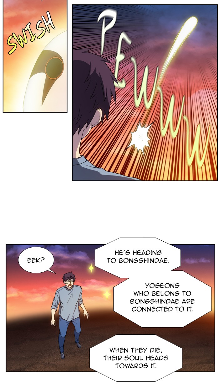 The Gamer Chapter 349 page 14 - Chapter 349: [Season 4] Ep. 154 (Season 4 Finale)