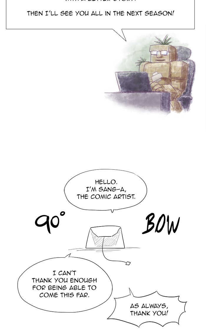 The Gamer Chapter 349 page 27 - Chapter 349: [Season 4] Ep. 154 (Season 4 Finale)