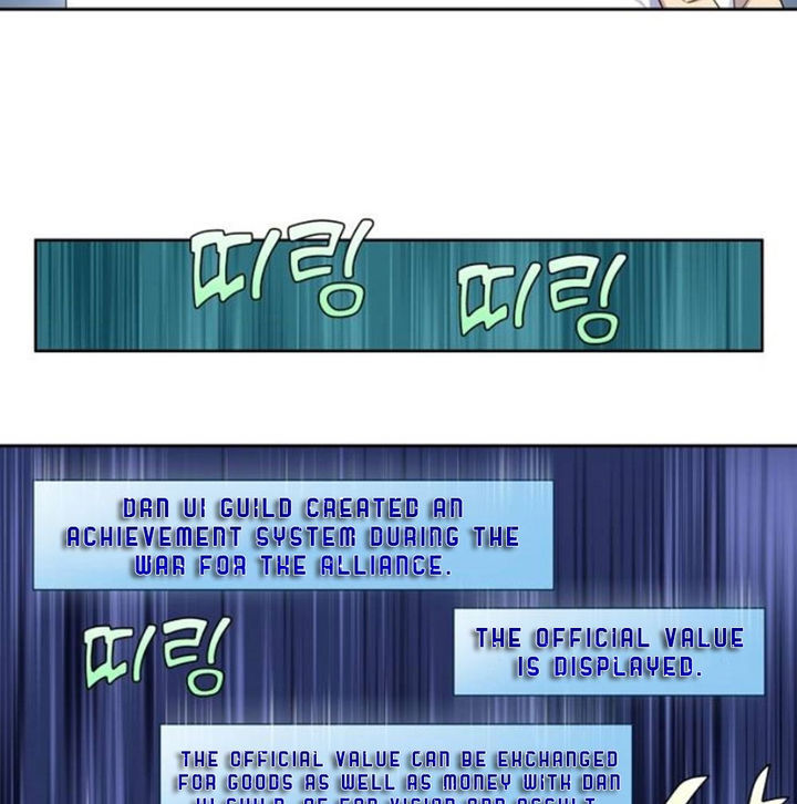 The Gamer Chapter 350 page 48 - Chapter 350: S5 Chapter: 01