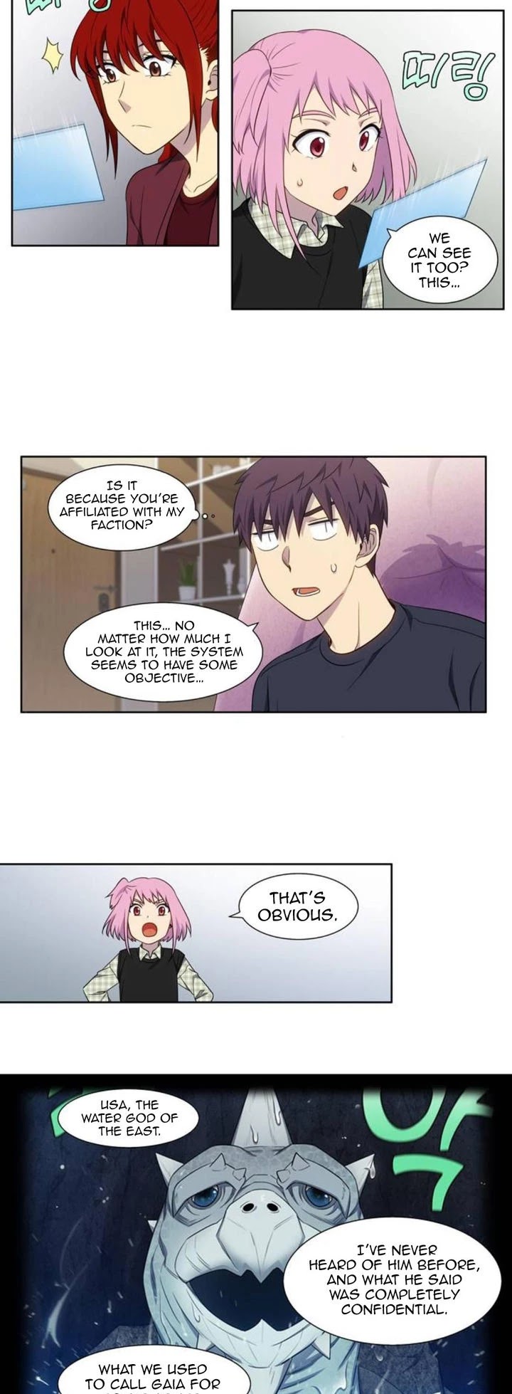 The Gamer Chapter 351 page 4 - Chapter 351: S5 Chapter: 02