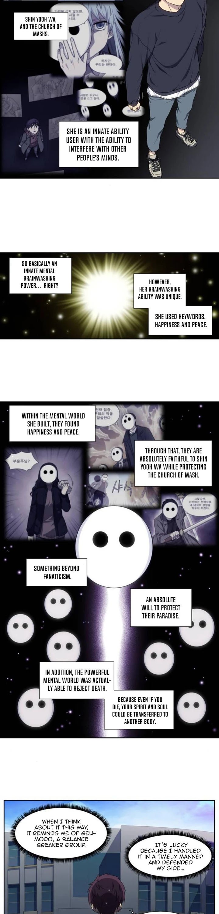 The Gamer Chapter 351 page 7 - Chapter 351: S5 Chapter: 02