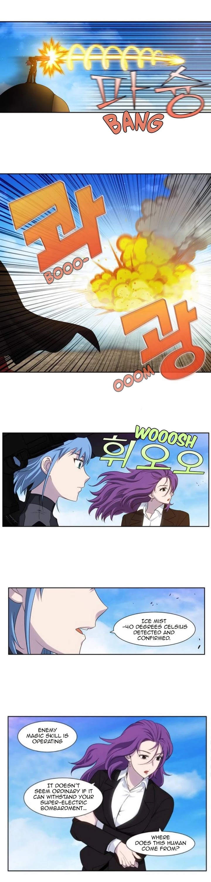 The Gamer Chapter 354 page 10 - Chapter 354: S5 Chapter: 05