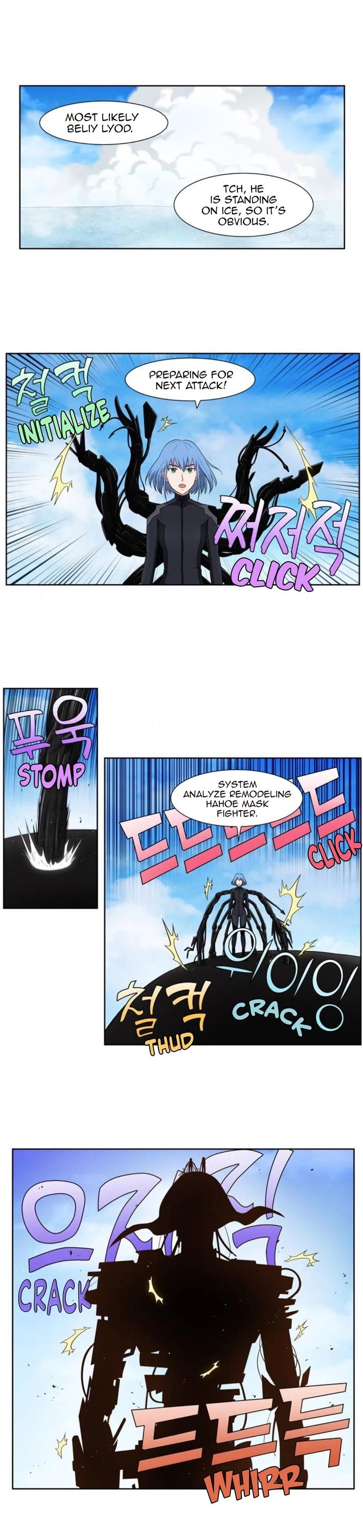 The Gamer Chapter 354 page 11 - Chapter 354: S5 Chapter: 05