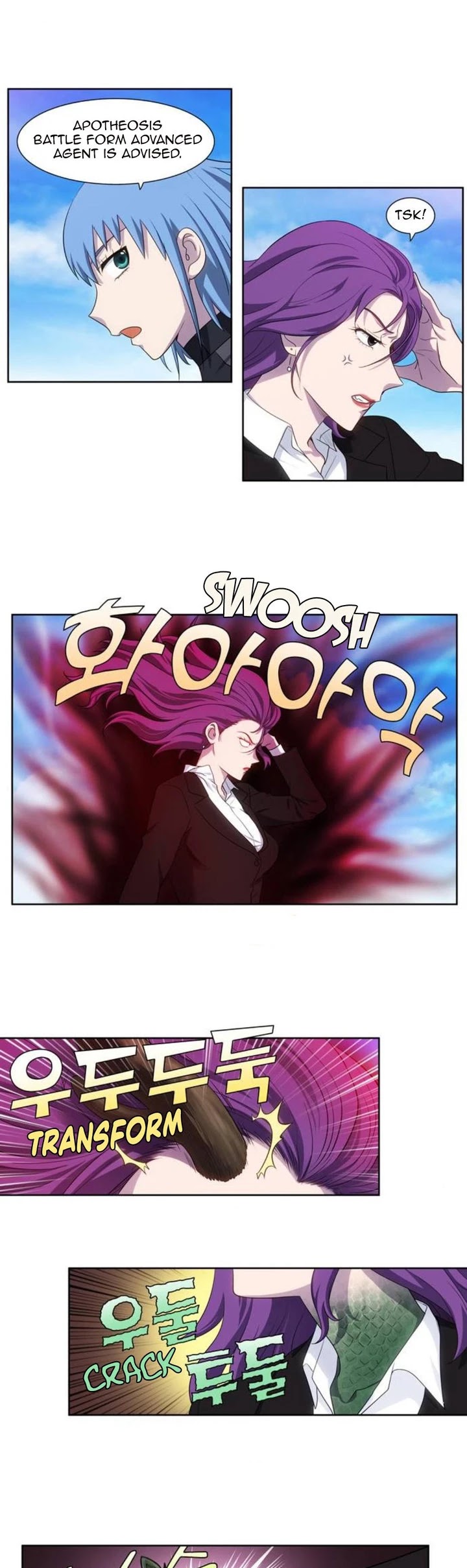 The Gamer Chapter 354 page 12 - Chapter 354: S5 Chapter: 05