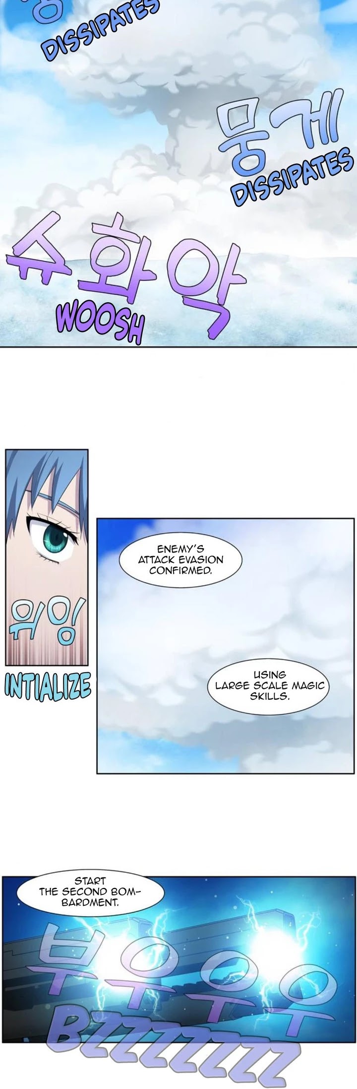 The Gamer Chapter 354 page 9 - Chapter 354: S5 Chapter: 05