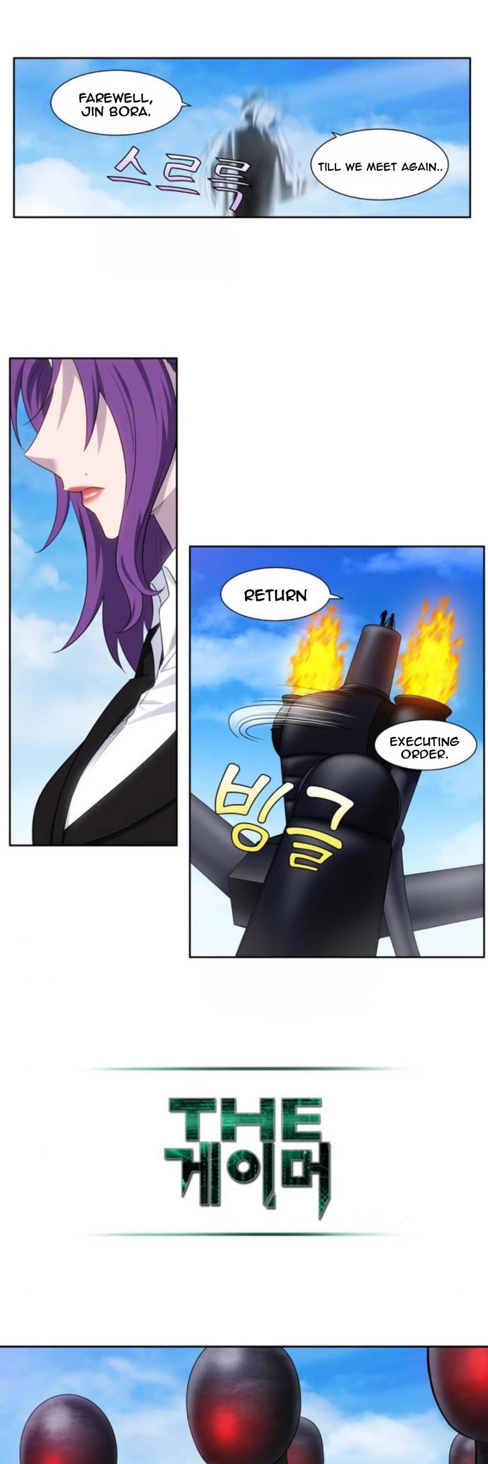 The Gamer Chapter 355 page 12 - Chapter 355: S5 Chapter: 06