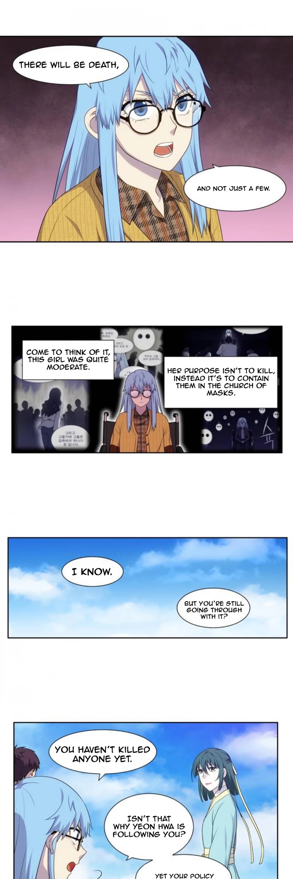 The Gamer Chapter 355 page 17 - Chapter 355: S5 Chapter: 06