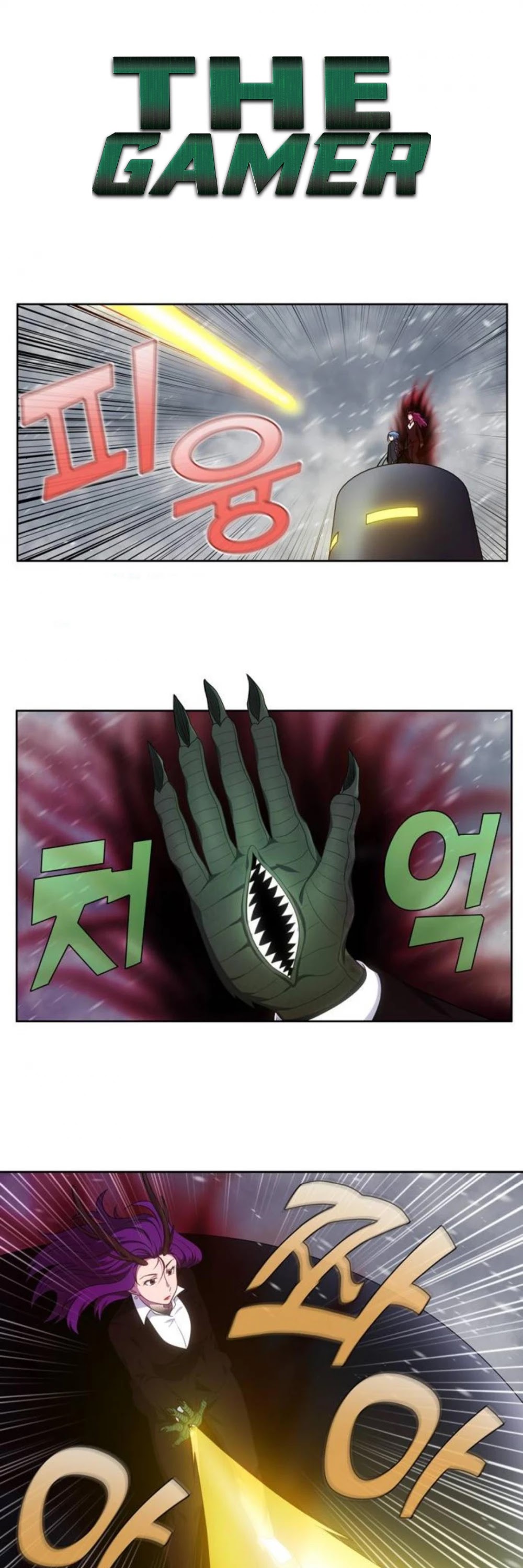 The Gamer Chapter 355 page 2 - Chapter 355: S5 Chapter: 06