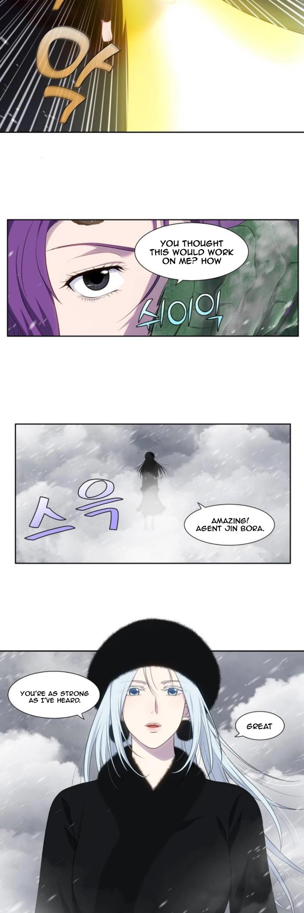 The Gamer Chapter 355 page 3 - Chapter 355: S5 Chapter: 06