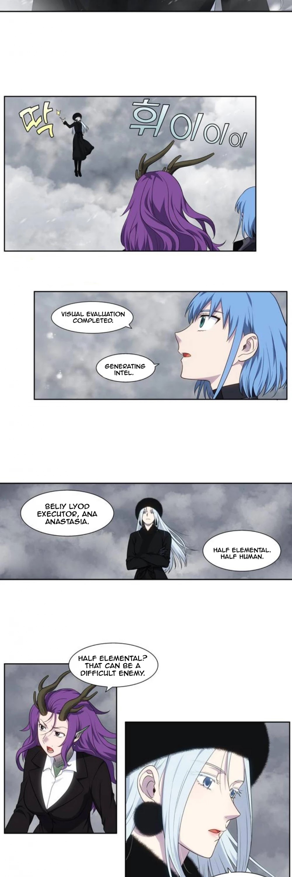 The Gamer Chapter 355 page 4 - Chapter 355: S5 Chapter: 06