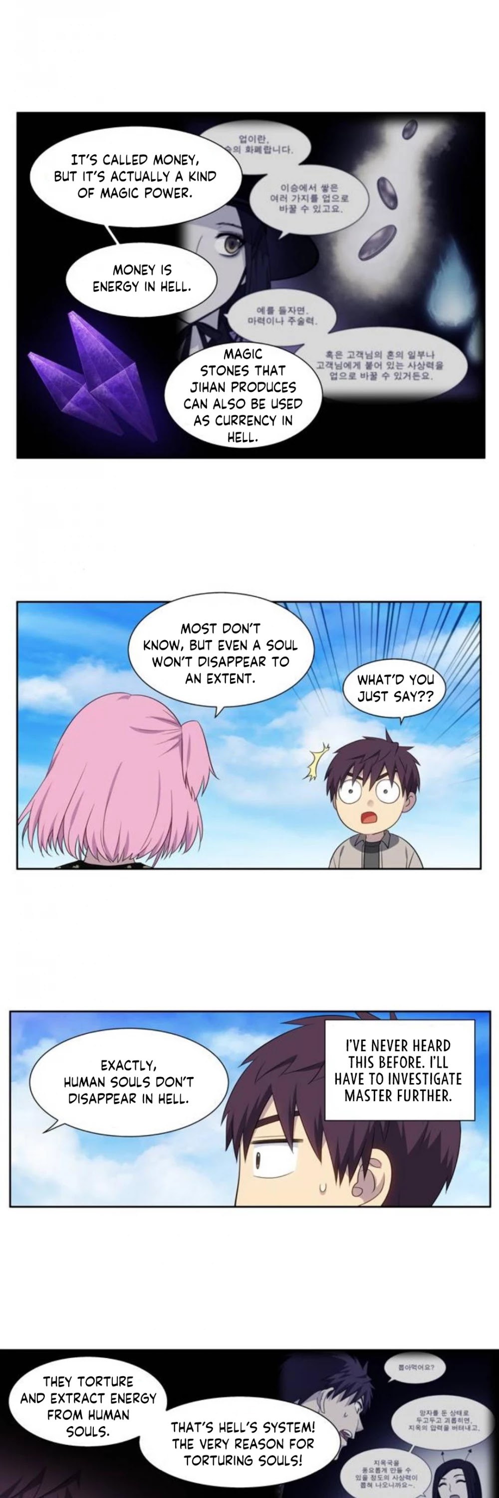 The Gamer Chapter 356 page 18 - Chapter 356: S5 Chapter: 07