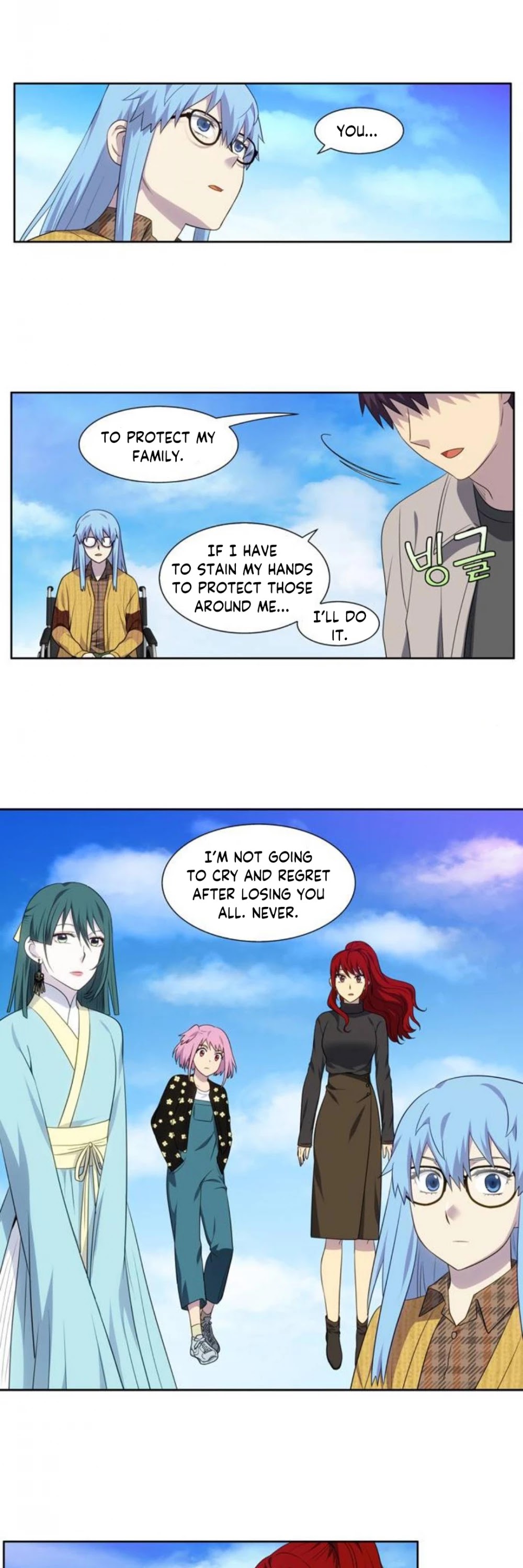 The Gamer Chapter 356 page 4 - Chapter 356: S5 Chapter: 07