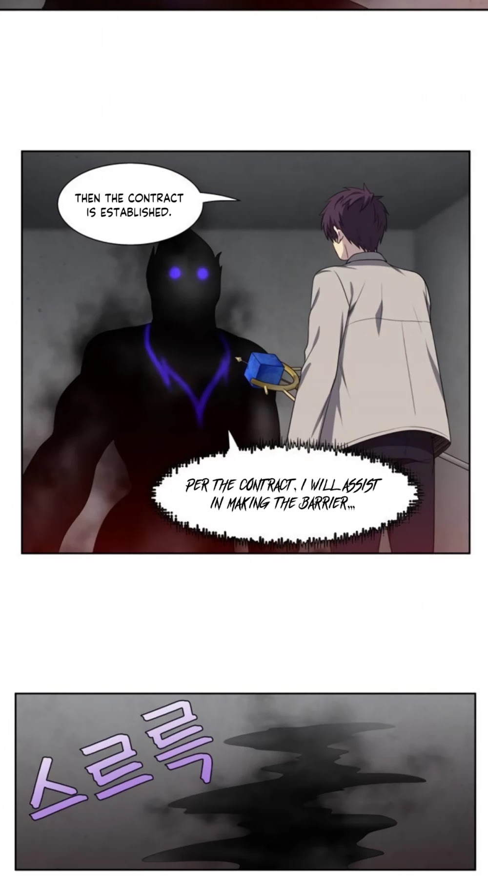 The Gamer Chapter 357 page 12 - Chapter 357: S5 Chapter: 08