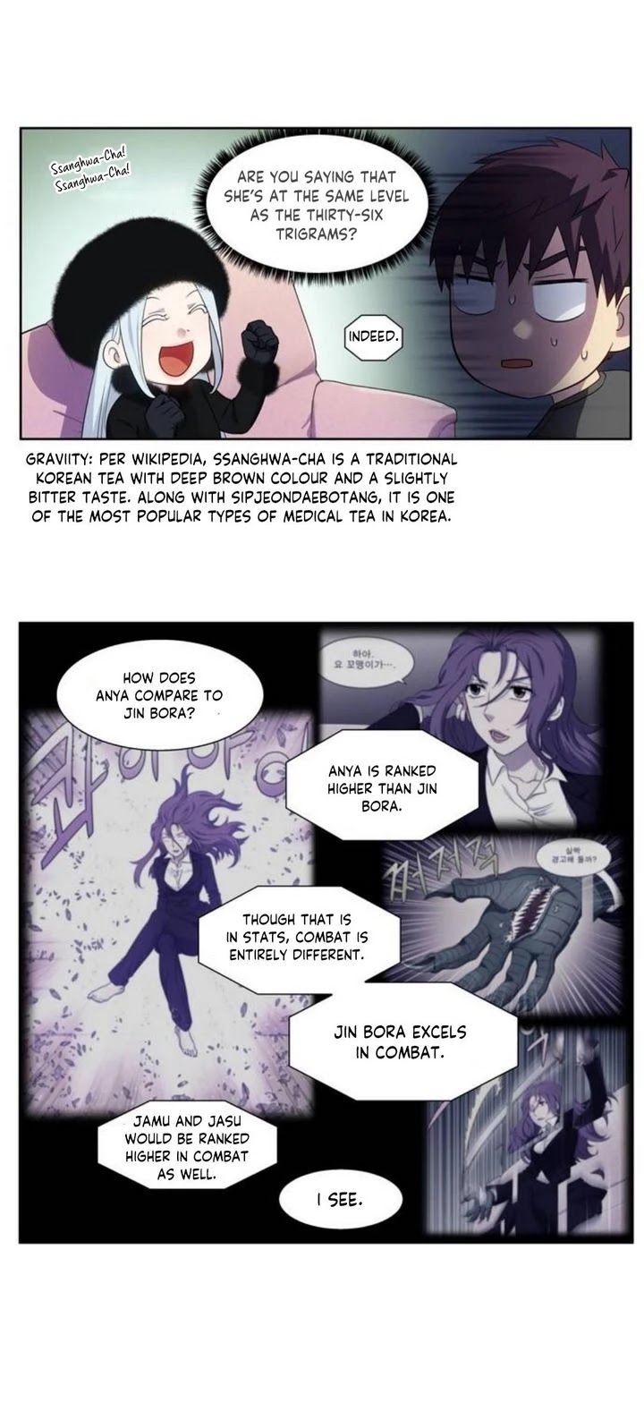 The Gamer Chapter 358 page 6 - Chapter 358: S5 Chapter: 09