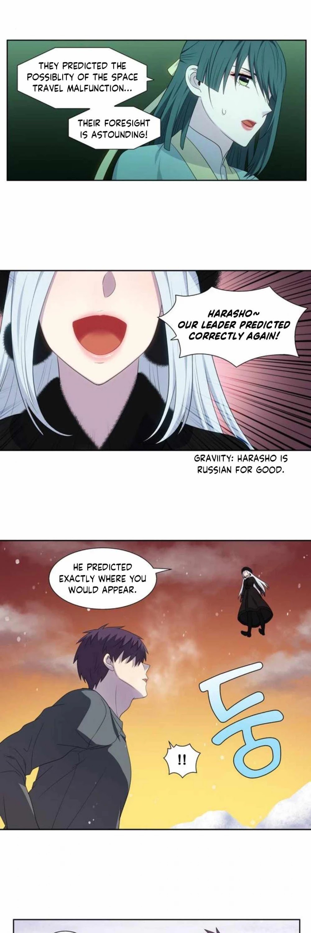 The Gamer Chapter 359 page 19 - Chapter 359: S5 Chapter: 10