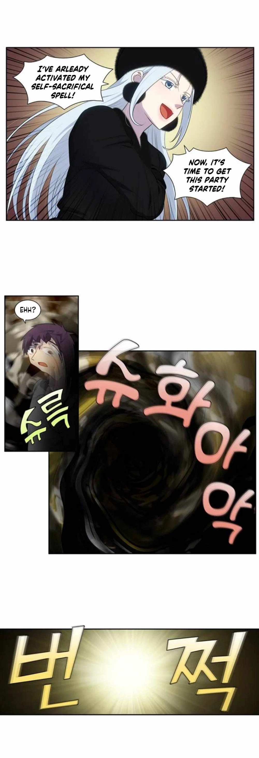 The Gamer Chapter 359 page 7 - Chapter 359: S5 Chapter: 10