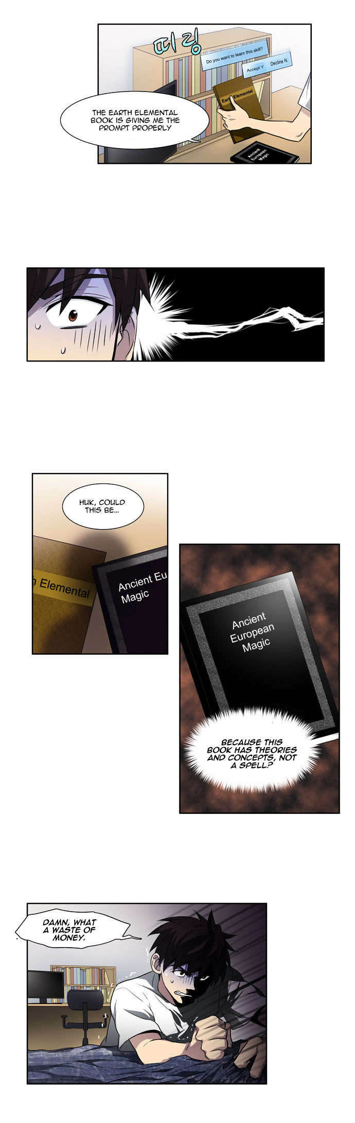 The Gamer Chapter 36 page 5 - Chapter 36