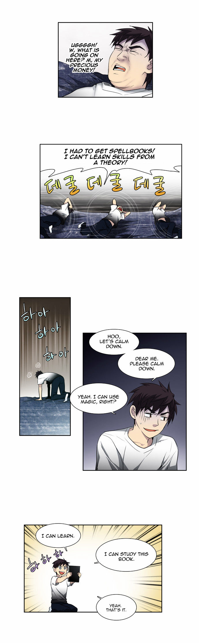 The Gamer Chapter 36 page 6 - Chapter 36