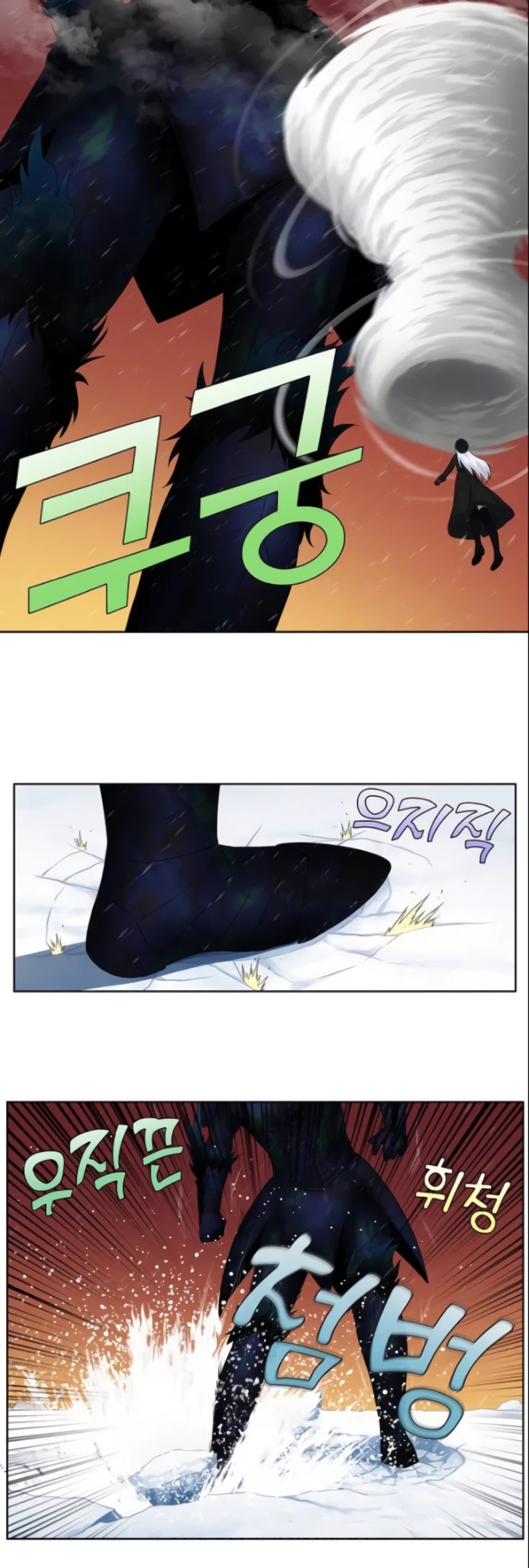 The Gamer Chapter 360 page 10 - Chapter 360: S5 Chapter: 11