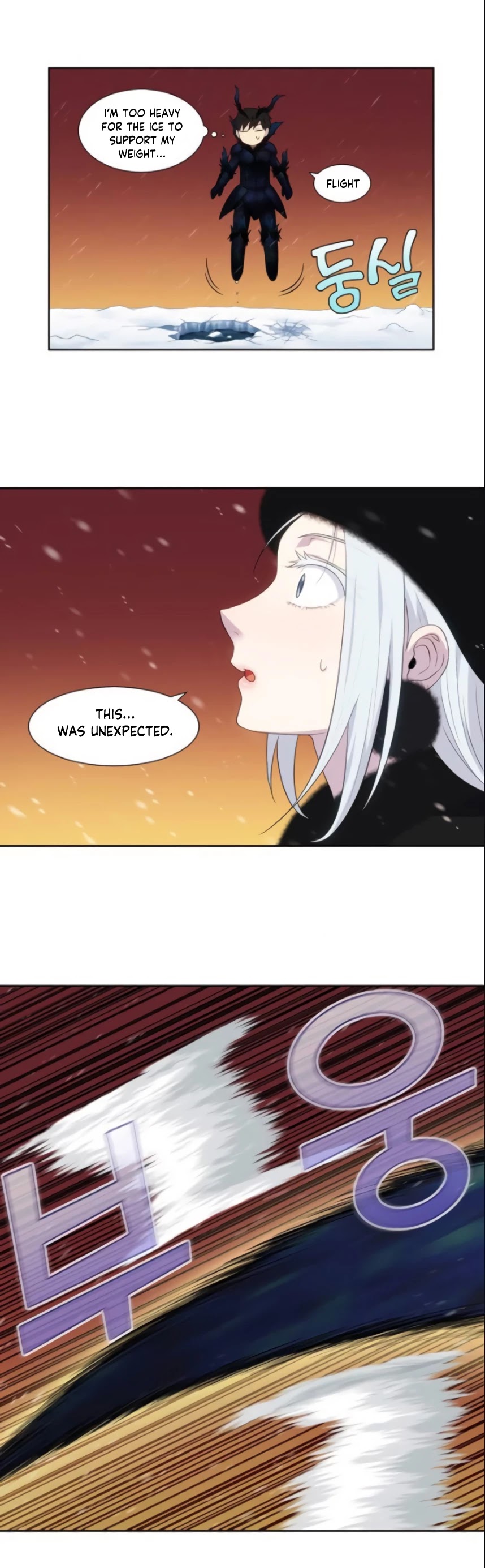 The Gamer Chapter 360 page 11 - Chapter 360: S5 Chapter: 11