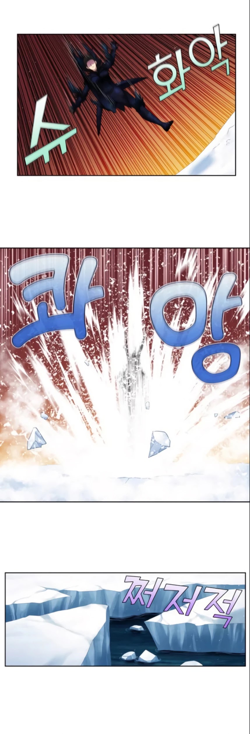 The Gamer Chapter 360 page 13 - Chapter 360: S5 Chapter: 11