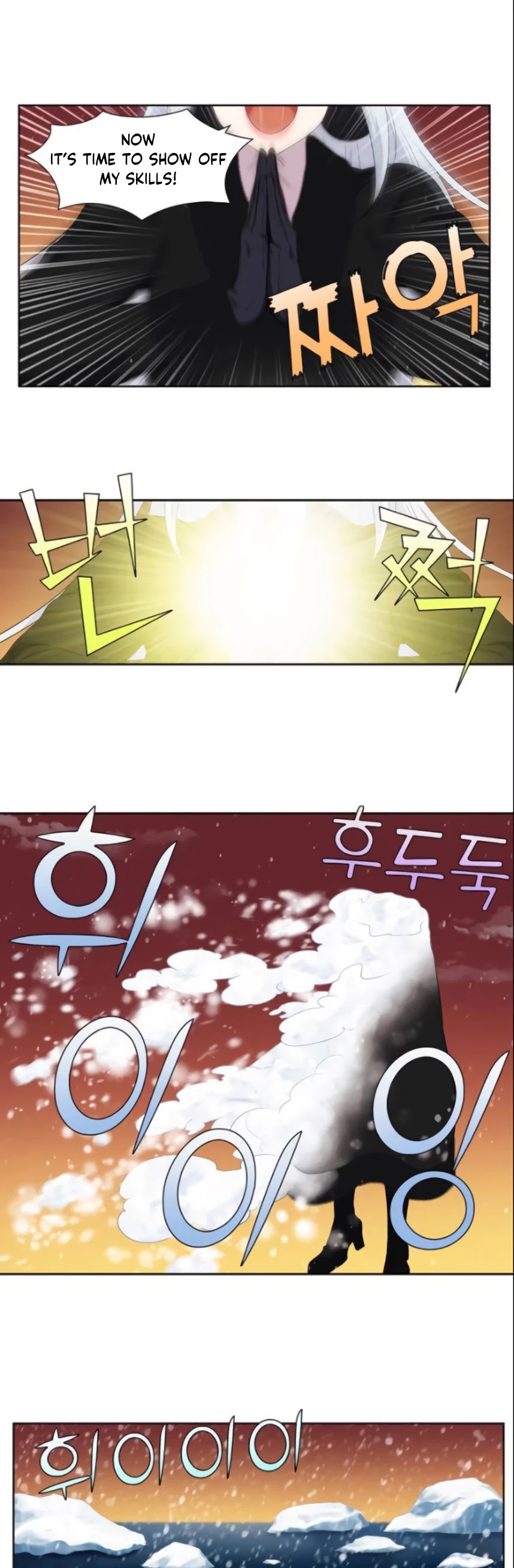 The Gamer Chapter 360 page 17 - Chapter 360: S5 Chapter: 11