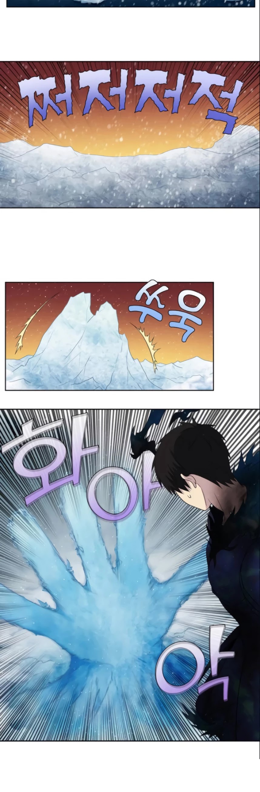The Gamer Chapter 360 page 18 - Chapter 360: S5 Chapter: 11