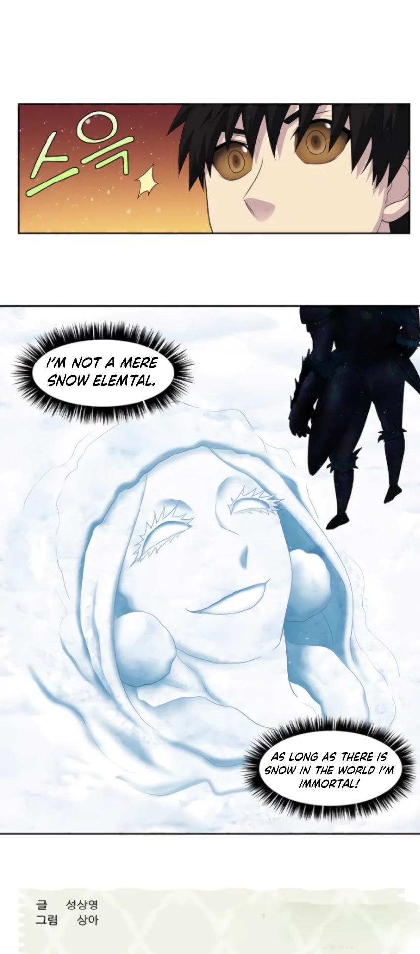 The Gamer Chapter 360 page 20 - Chapter 360: S5 Chapter: 11