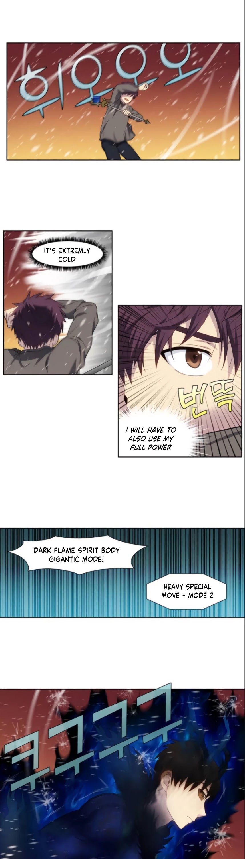 The Gamer Chapter 360 page 6 - Chapter 360: S5 Chapter: 11