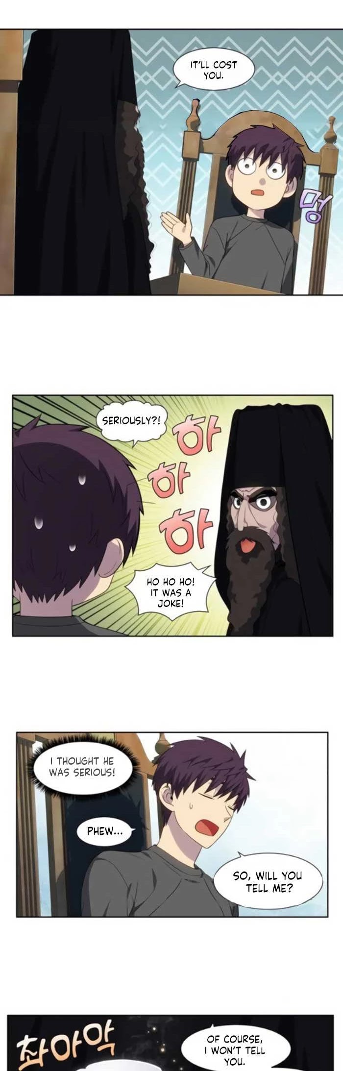 The Gamer Chapter 363 page 7 - Chapter 363: S5 Chapter: 14
