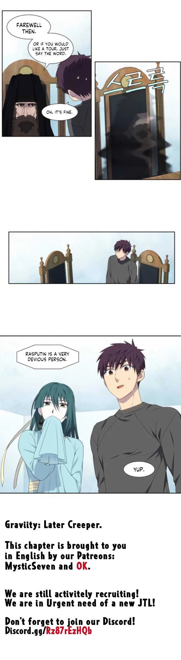The Gamer Chapter 364 page 14 - Chapter 364: S5 Chapter: 15