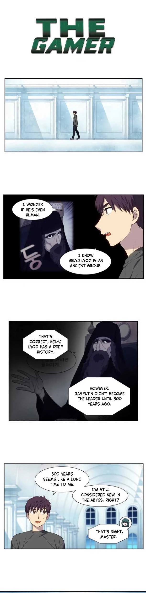 The Gamer Chapter 365 page 2 - Chapter 365: S5 Chapter: 16