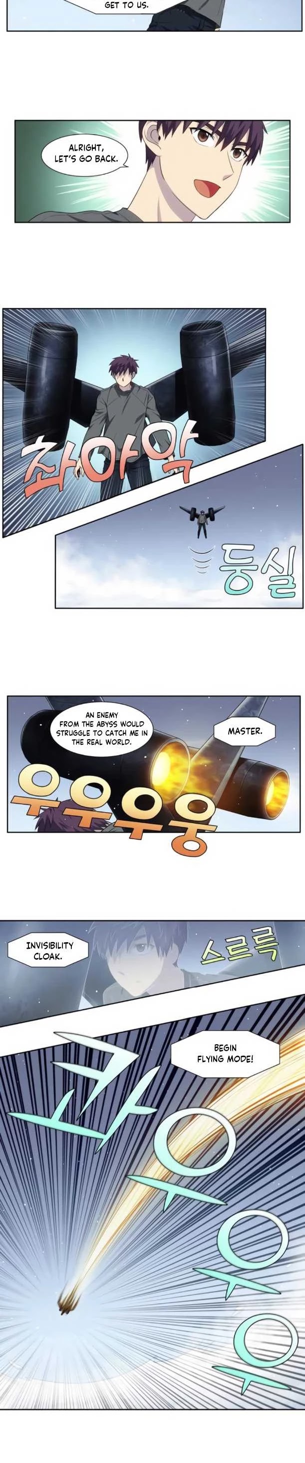 The Gamer Chapter 365 page 5 - Chapter 365: S5 Chapter: 16