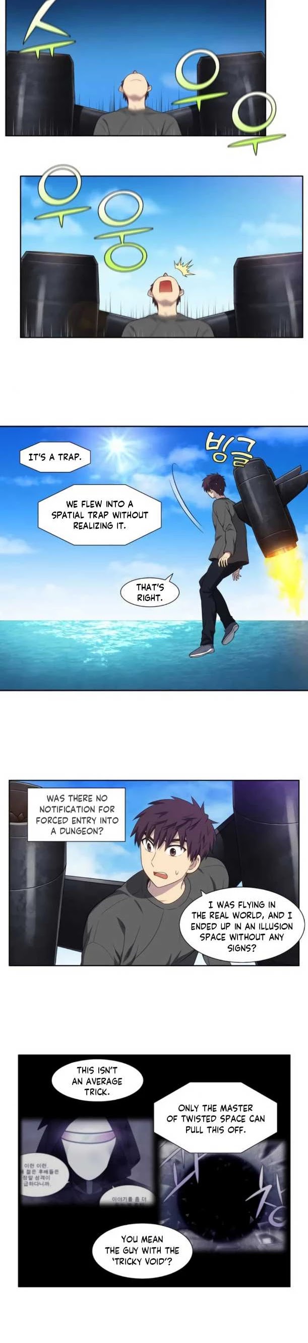 The Gamer Chapter 365 page 8 - Chapter 365: S5 Chapter: 16