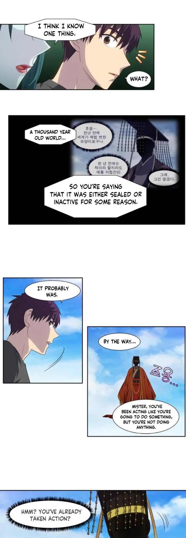 The Gamer Chapter 366 page 14 - Chapter 366: S5 Chapter: 17