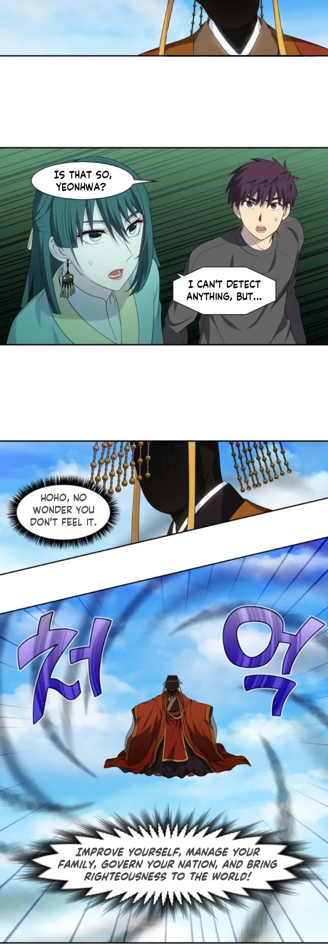 The Gamer Chapter 366 page 15 - Chapter 366: S5 Chapter: 17