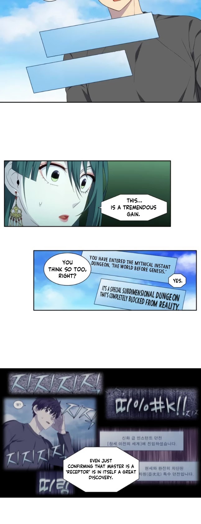 The Gamer Chapter 366 page 3 - Chapter 366: S5 Chapter: 17