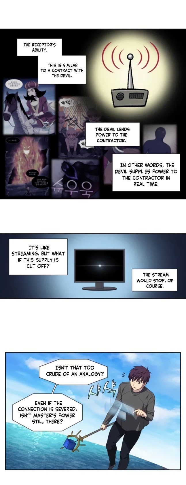 The Gamer Chapter 366 page 4 - Chapter 366: S5 Chapter: 17