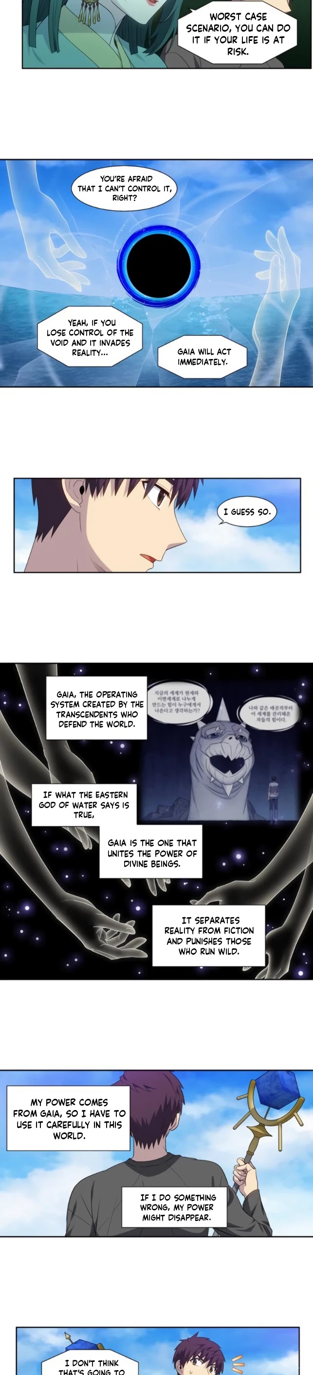 The Gamer Chapter 366 page 6 - Chapter 366: S5 Chapter: 17