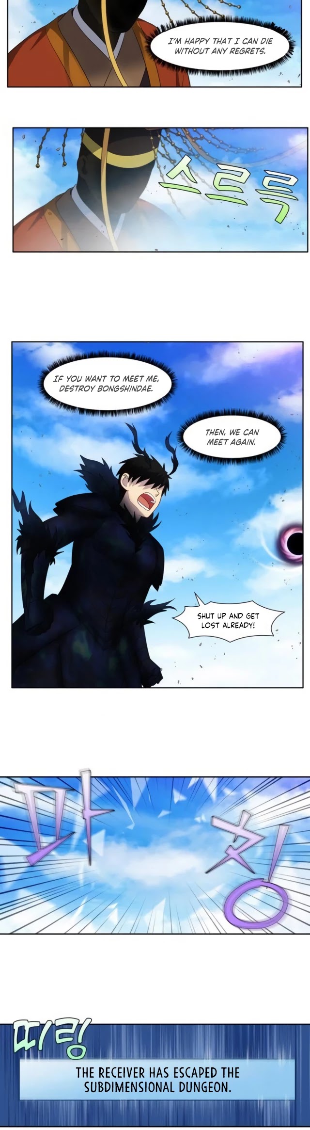 The Gamer Chapter 367 page 15 - Chapter 367: S5 Chapter: 18