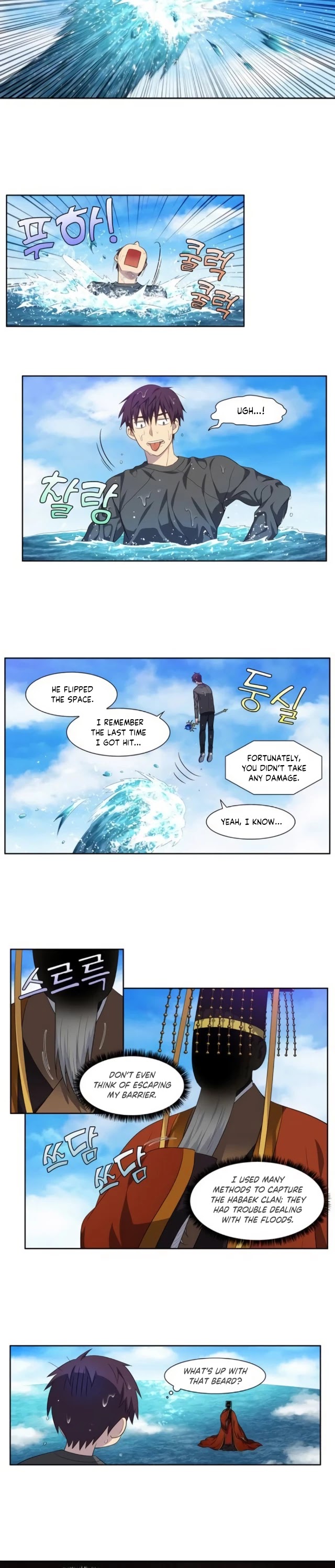 The Gamer Chapter 367 page 7 - Chapter 367: S5 Chapter: 18